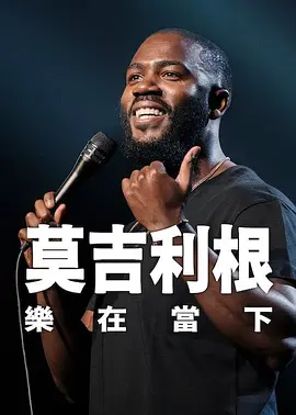 午夜在线电影